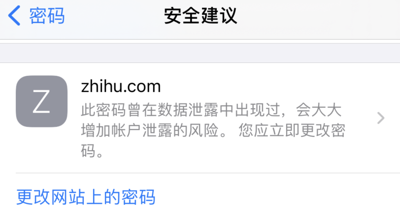 新罗苹果手机维修分享iOS 14 小技巧 
