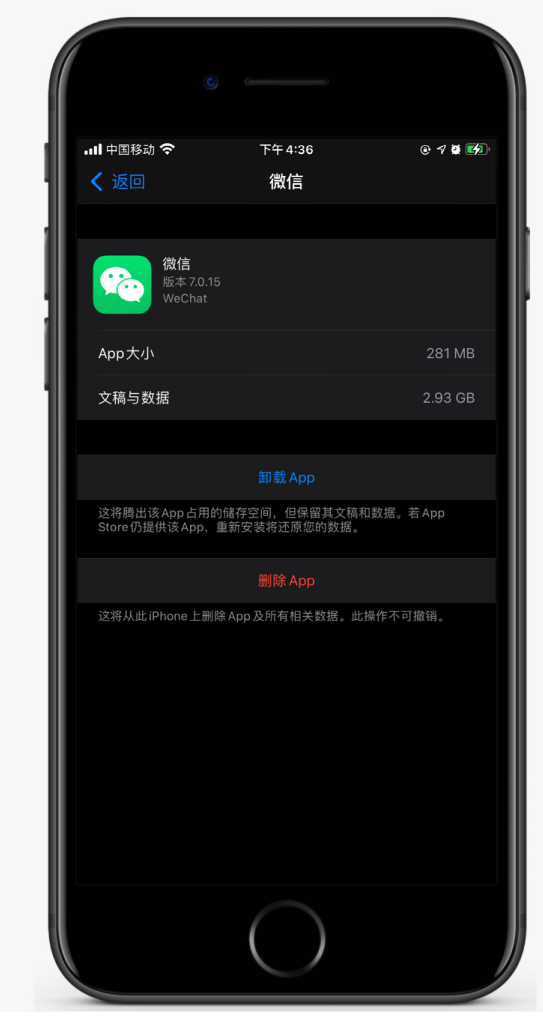 新罗苹果手机维修分享如何清理 iPhone12中的「其他」 