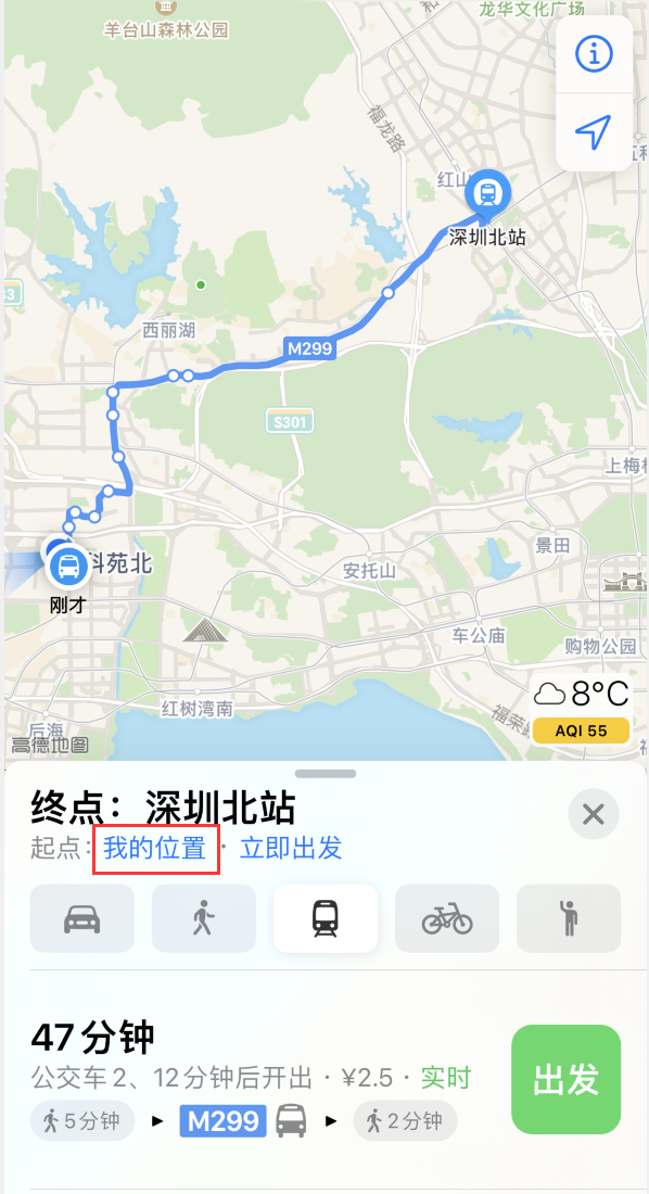 新罗苹果手机维修分享如何在 iPhone “地图”应用中获取任意地点之间的路线 