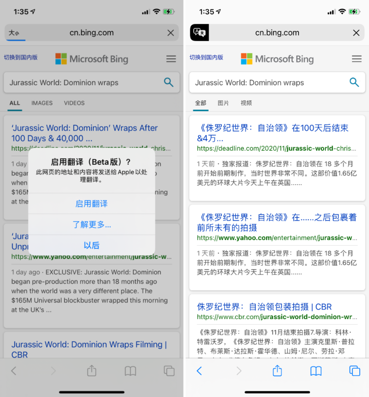 新罗苹果手机维修分享iOS 14.2 教程 