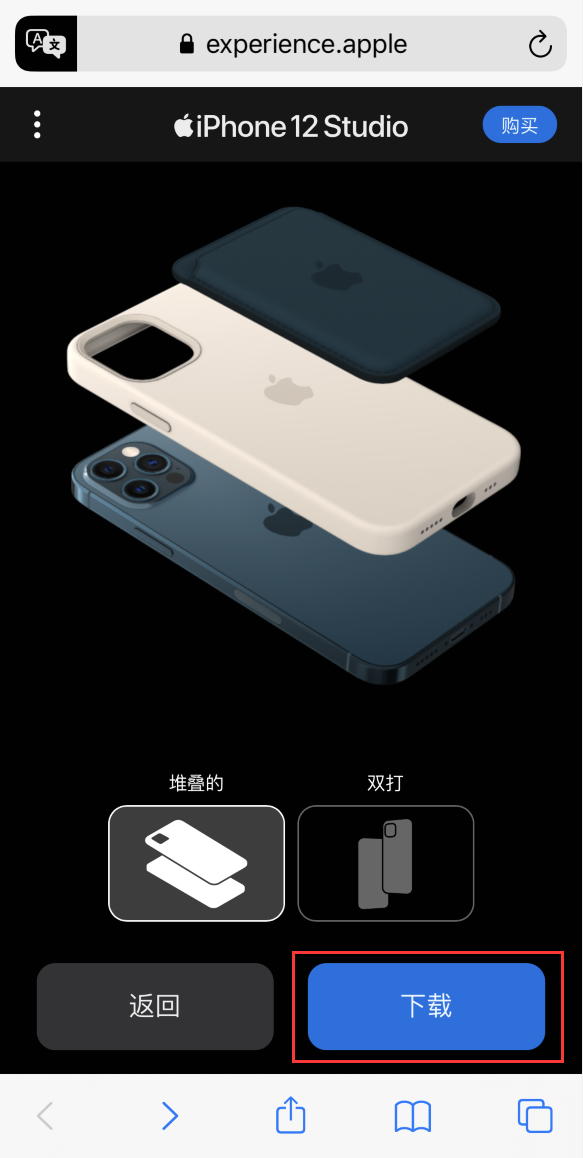 新罗苹果手机维修分享选购 iPhone 12 必备 