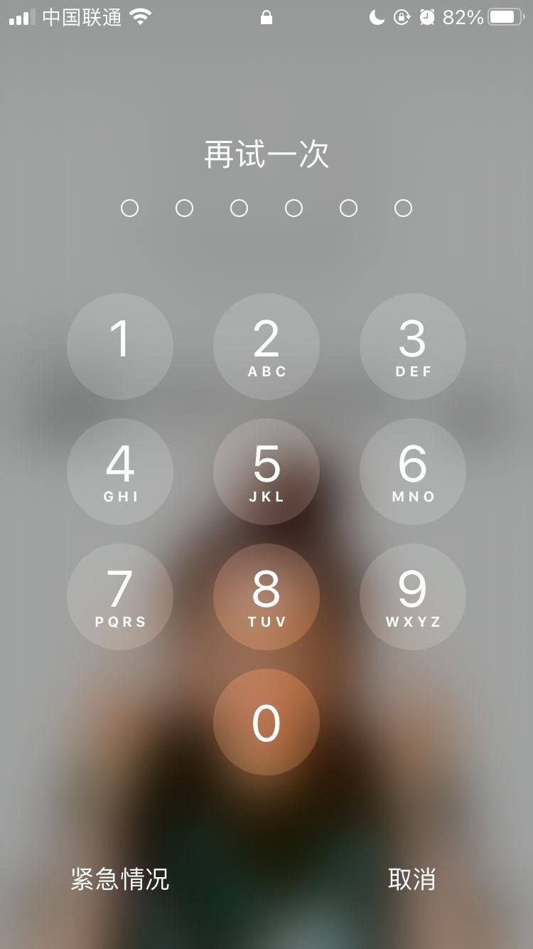 新罗苹果手机维修分享iPhone手机丢失后时间怎么做最安全 