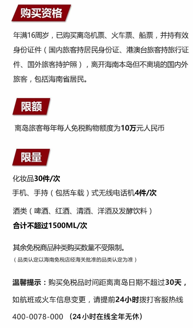 新罗苹果手机维修分享琼版 iPhone 12 售价 4784 元起，如何才能买到 